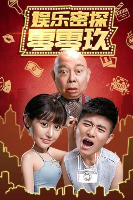精品国产综合